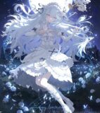 白銀のアリアンロッド